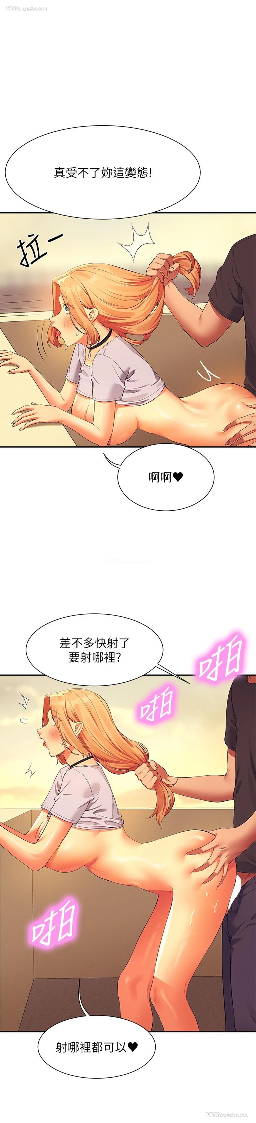 12P - 谁说理组没正妹