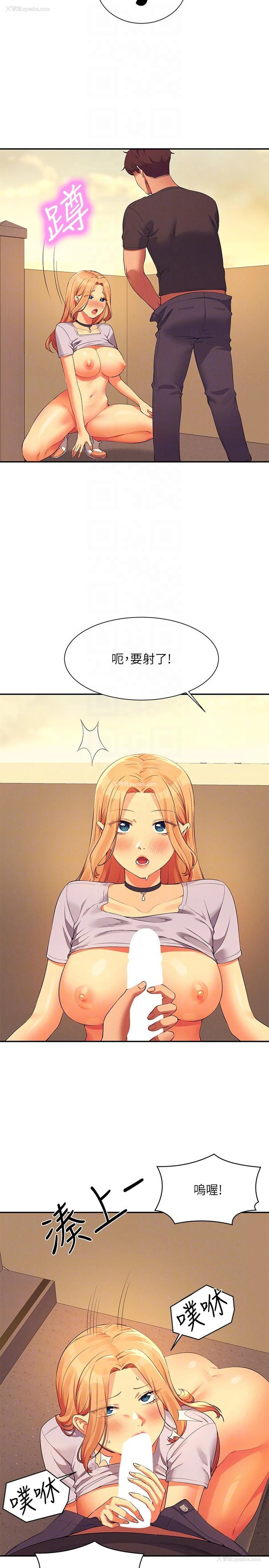 14P - 谁说理组没正妹