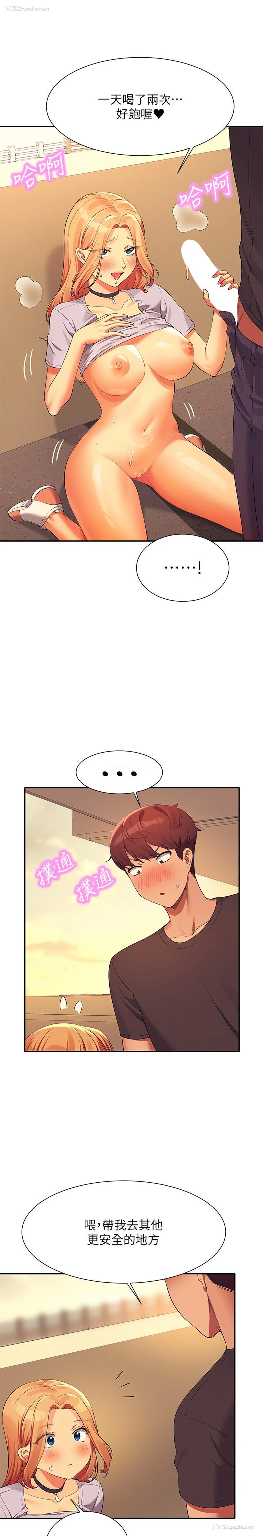 16P - 谁说理组没正妹