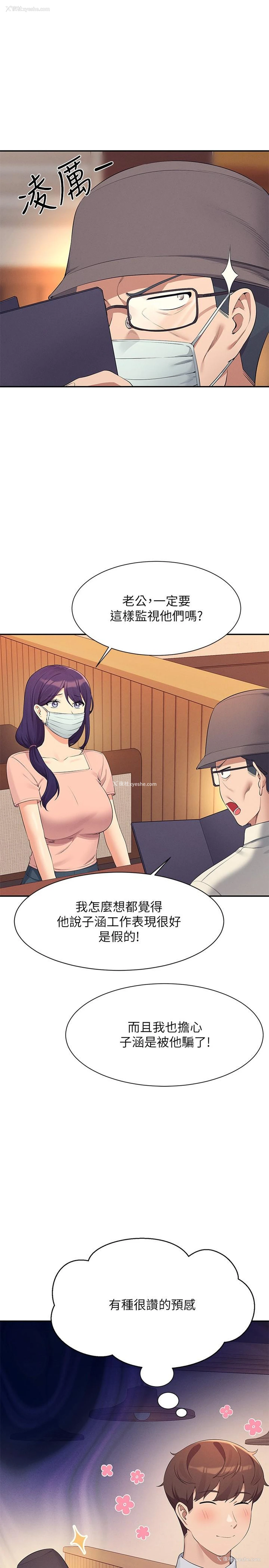 1P - 谁说理组没正妹