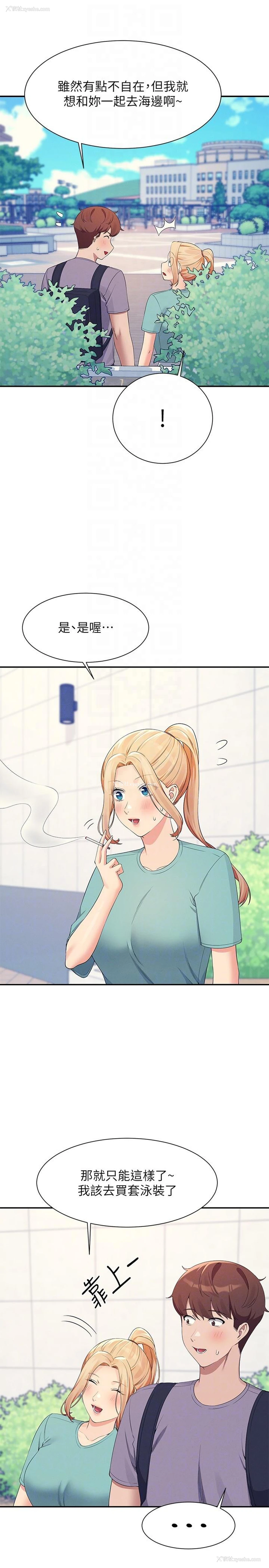 10P - 谁说理组没正妹