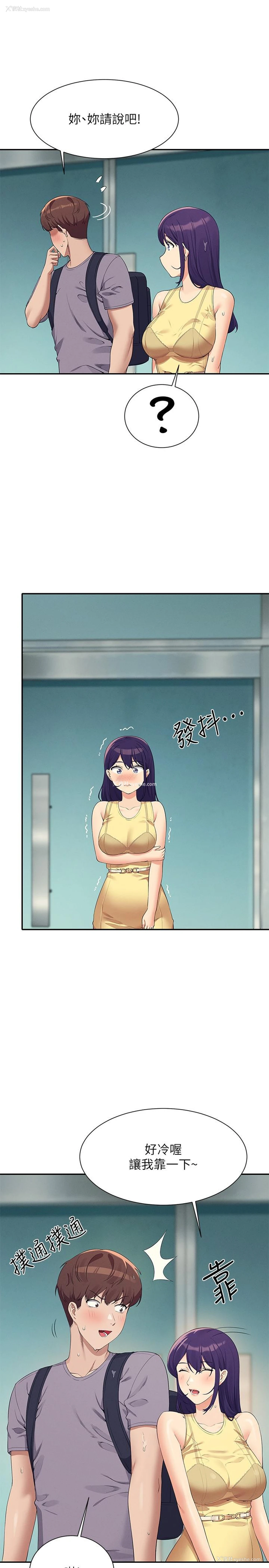 19P - 谁说理组没正妹
