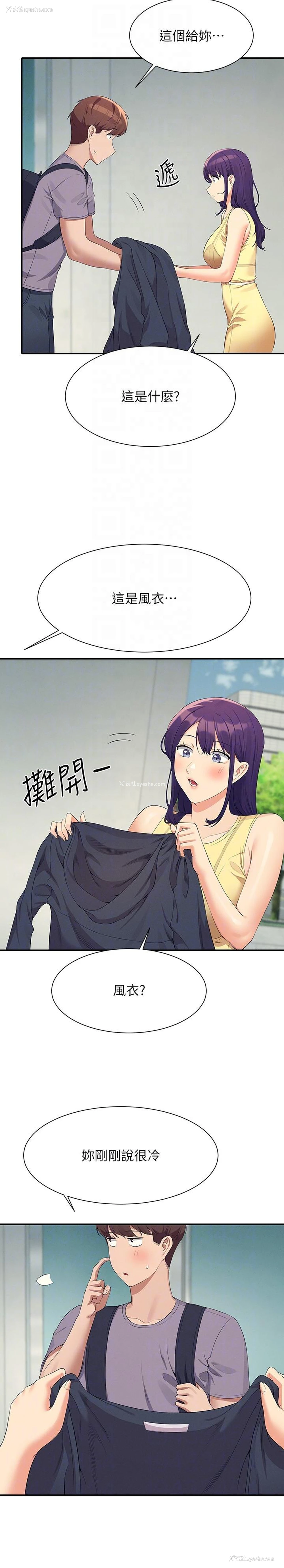 24P - 谁说理组没正妹