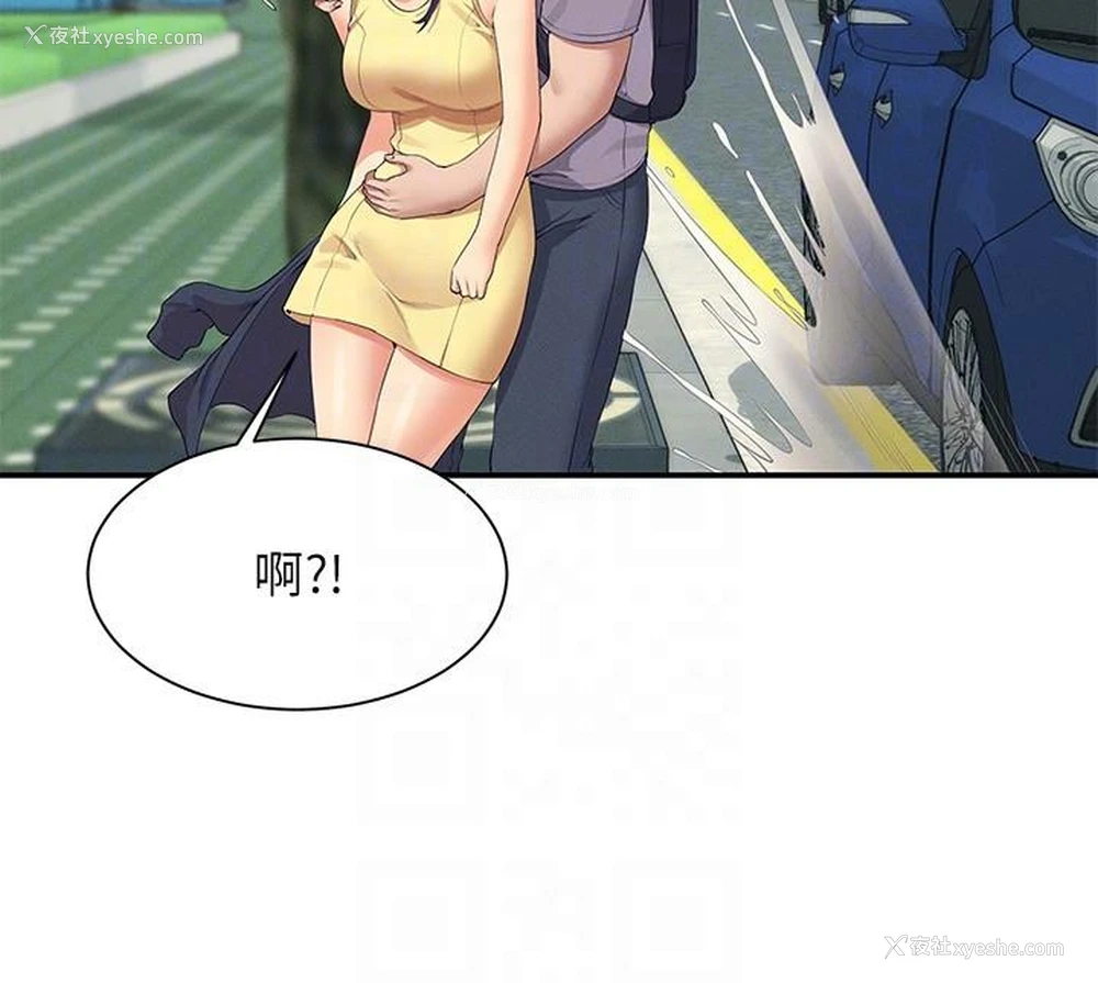 28P - 谁说理组没正妹