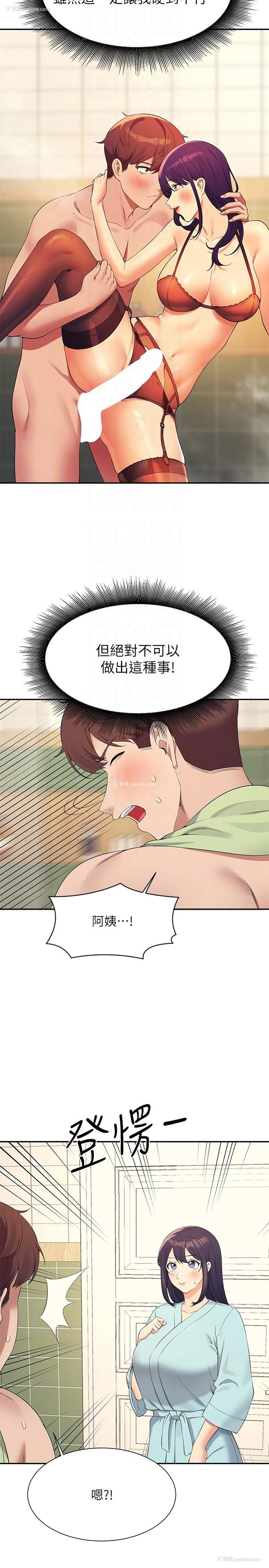10P - 谁说理组没正妹