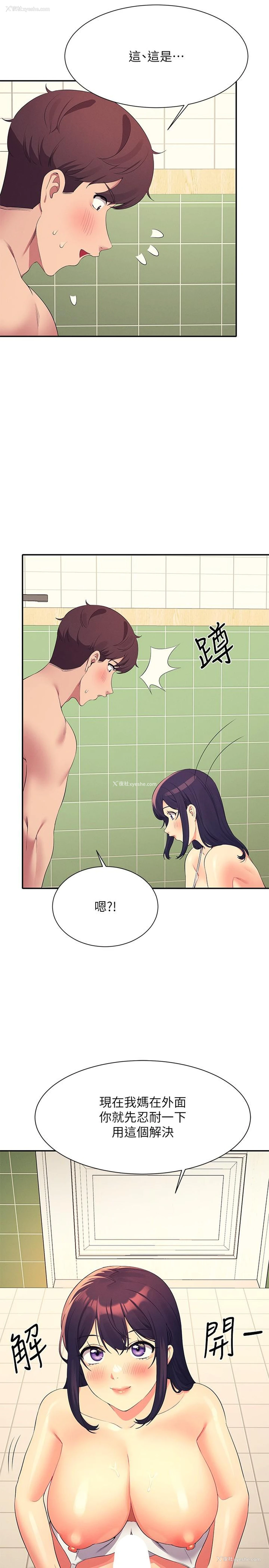 16P - 谁说理组没正妹