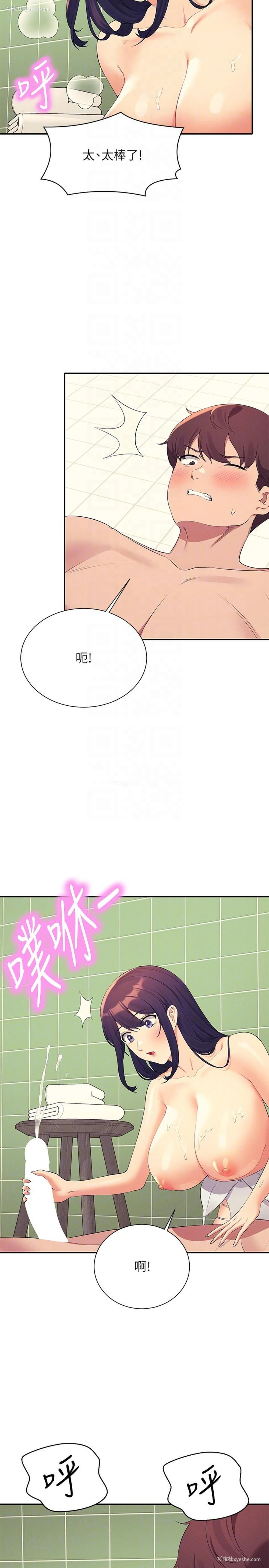 22P - 谁说理组没正妹