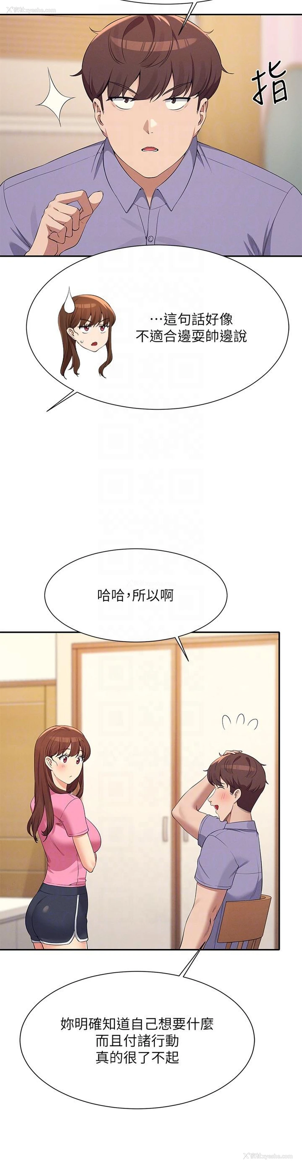 22P - 谁说理组没正妹