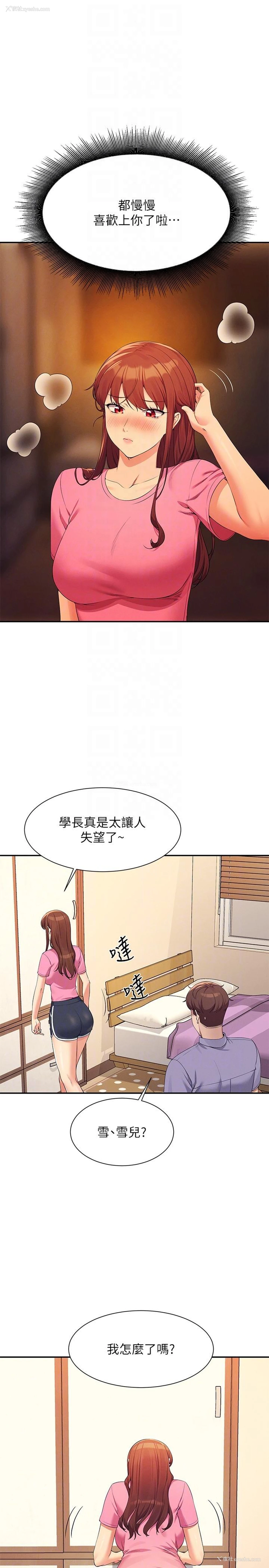 24P - 谁说理组没正妹