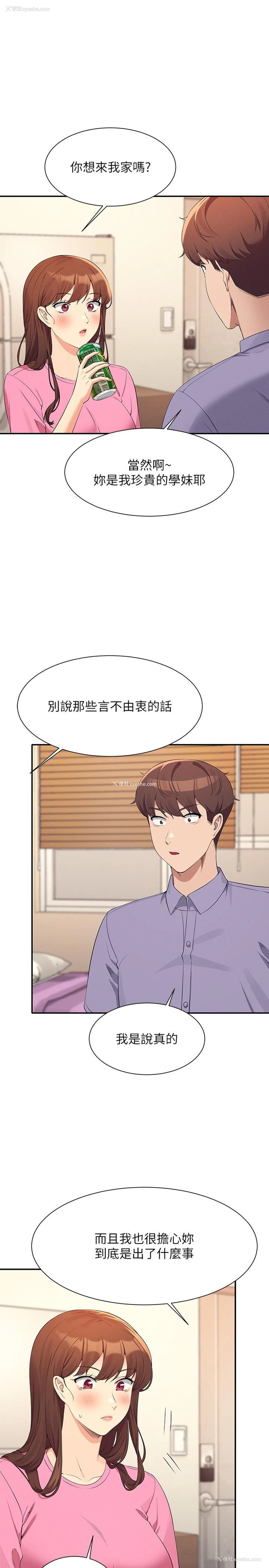 7P - 谁说理组没正妹