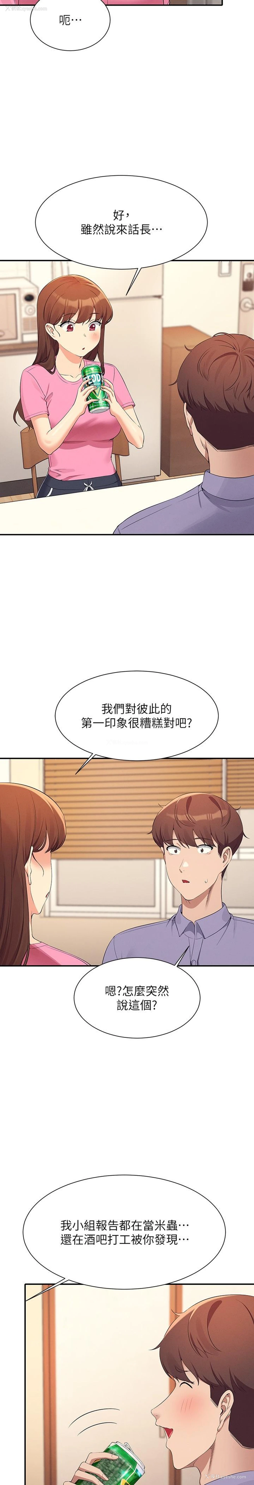 8P - 谁说理组没正妹