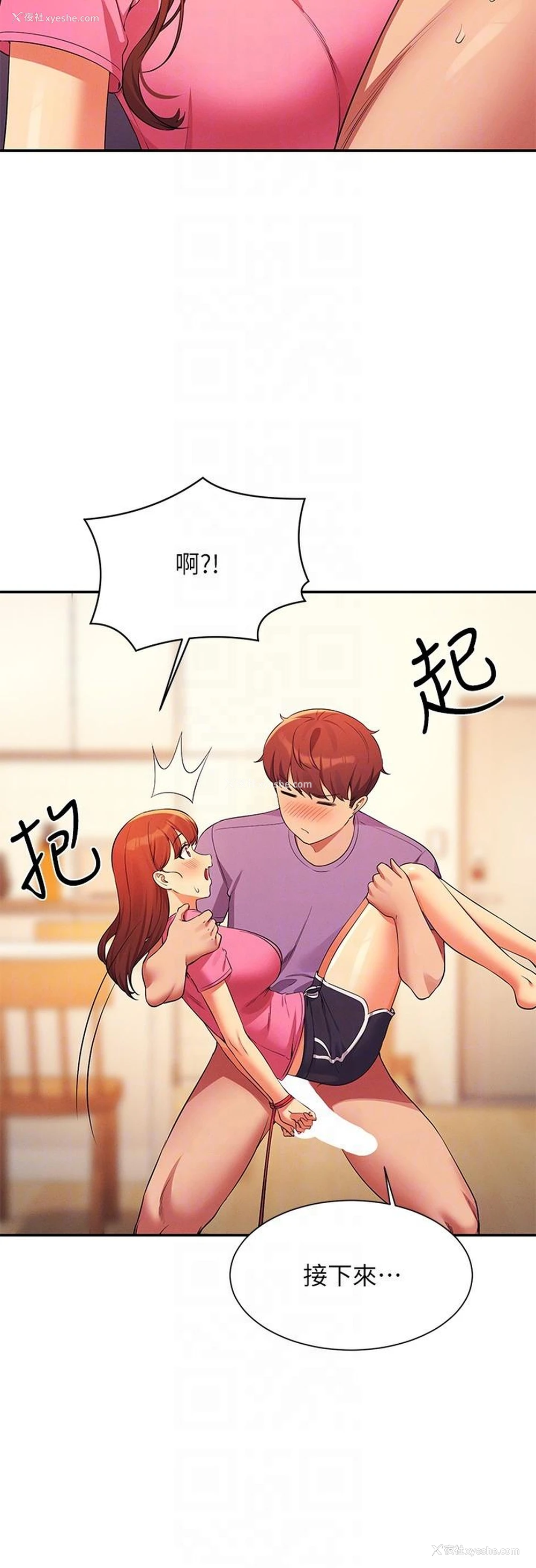 10P - 谁说理组没正妹