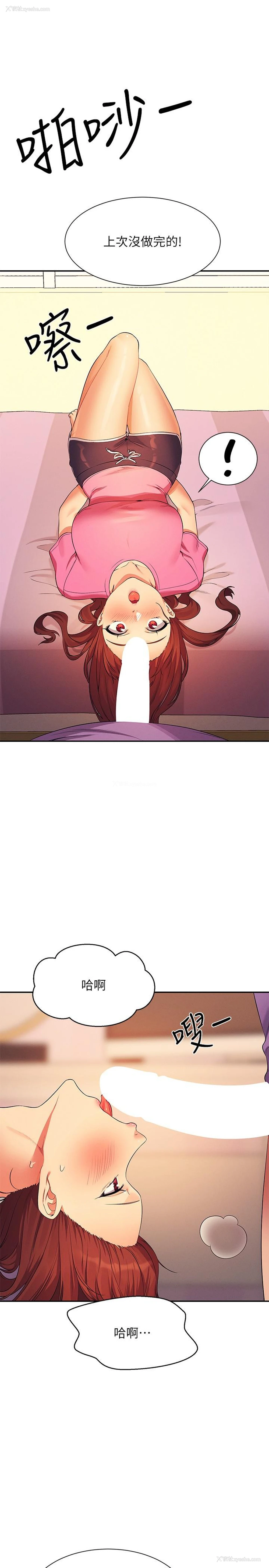 11P - 谁说理组没正妹