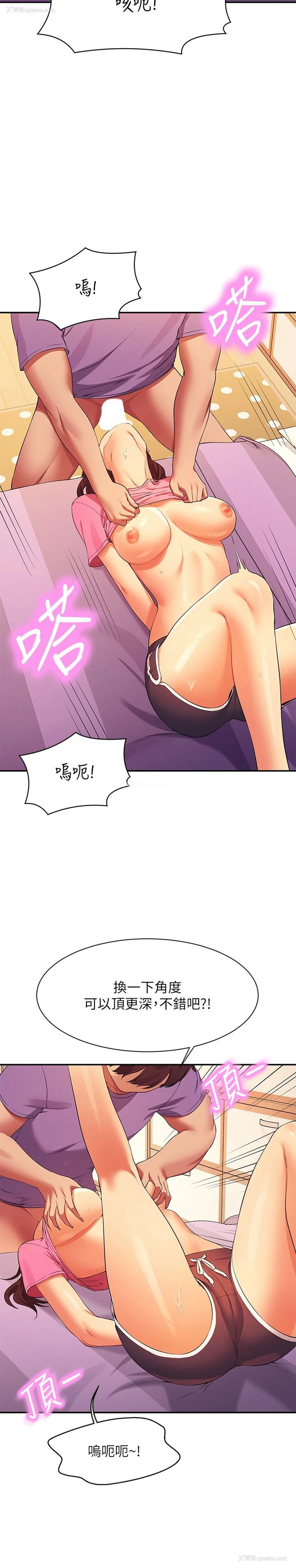 13P - 谁说理组没正妹