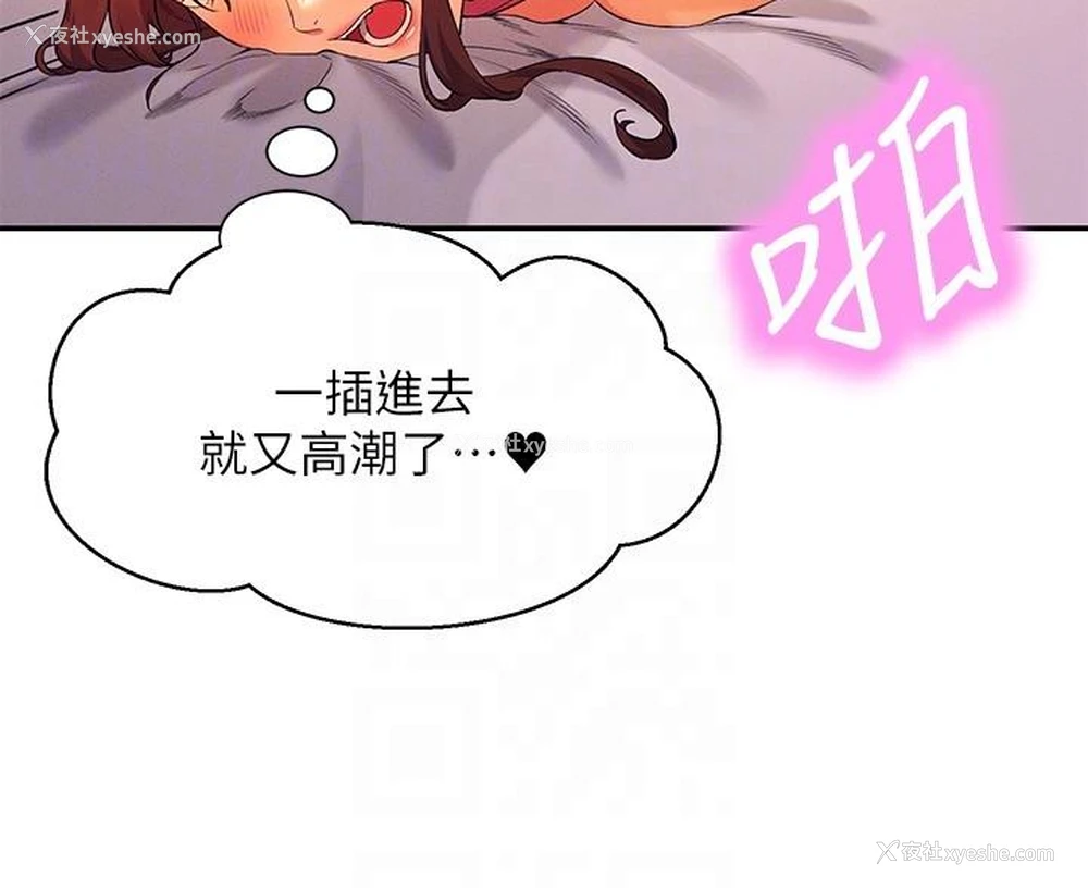 22P - 谁说理组没正妹