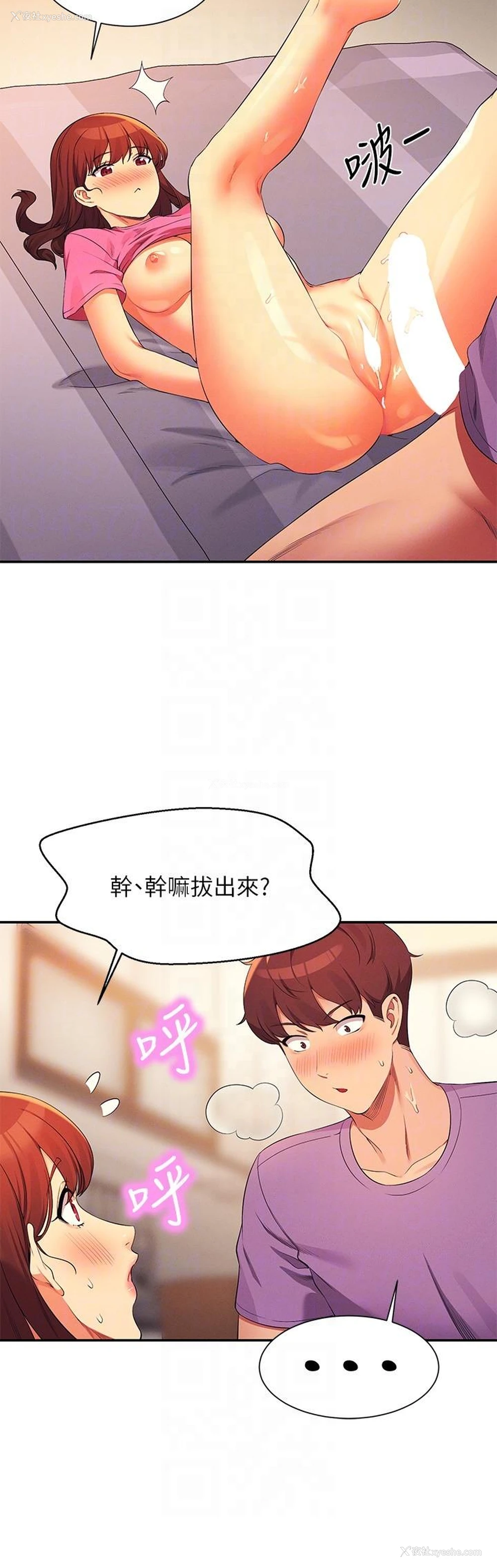 28P - 谁说理组没正妹
