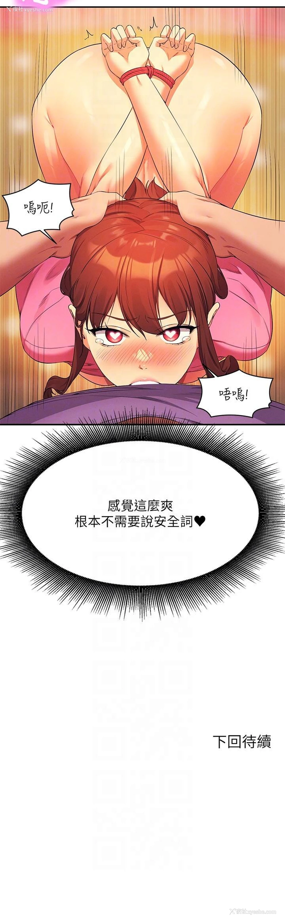 32P - 谁说理组没正妹