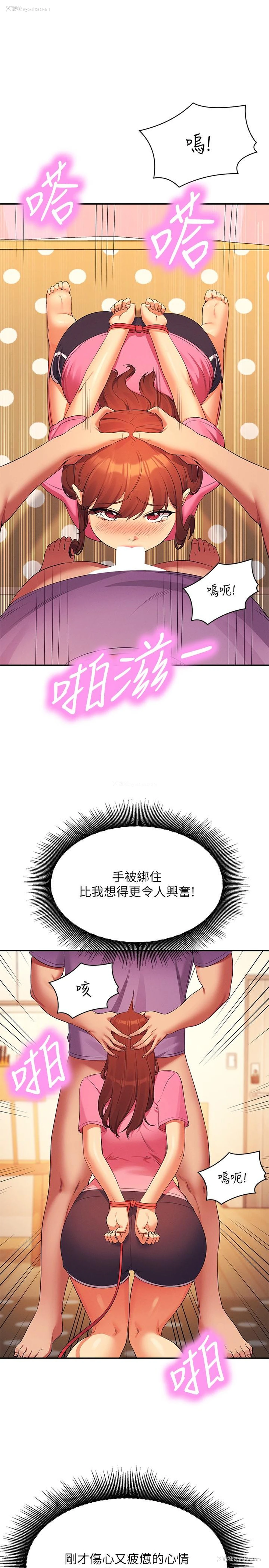 8P - 谁说理组没正妹