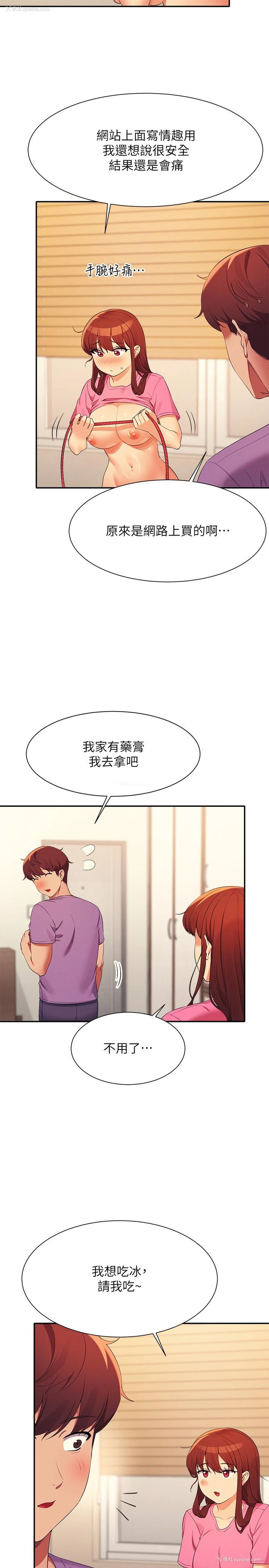 12P - 谁说理组没正妹