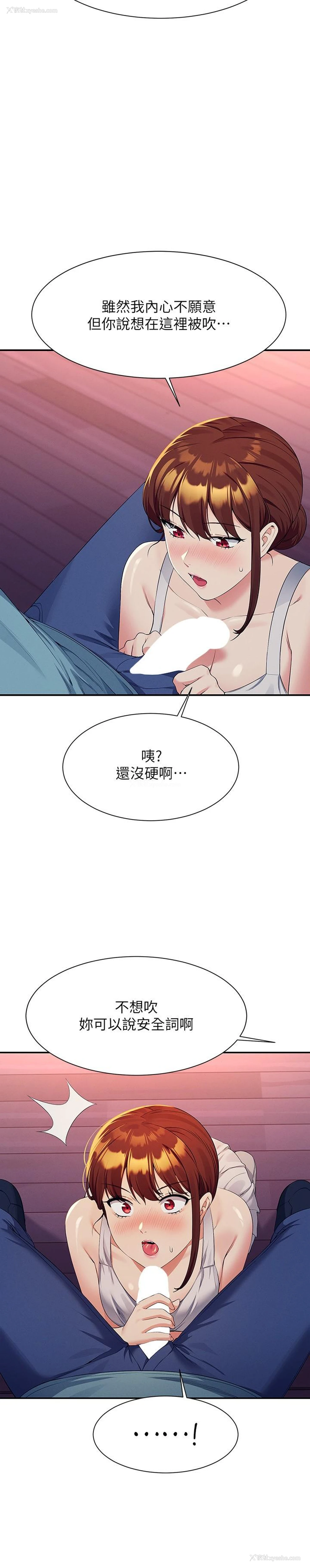 25P - 谁说理组没正妹