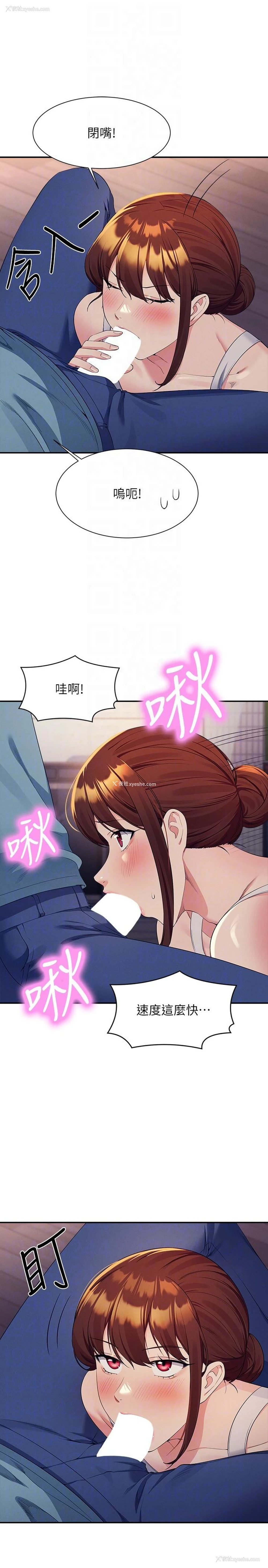 26P - 谁说理组没正妹