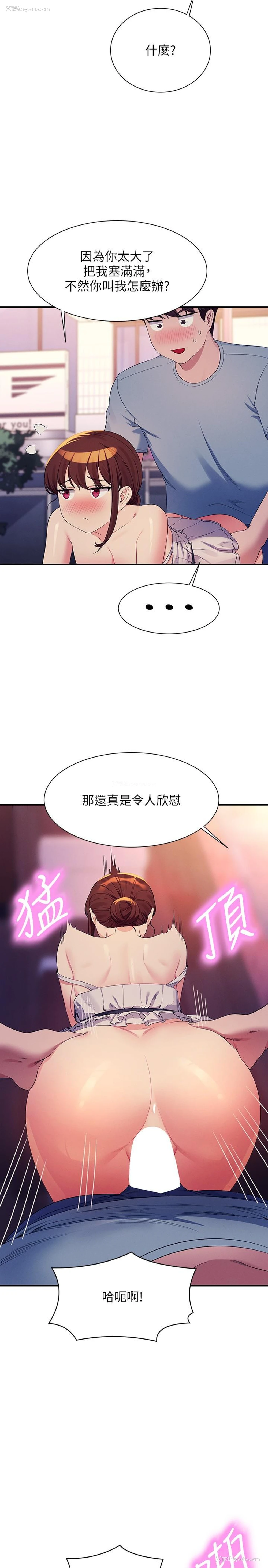 10P - 谁说理组没正妹