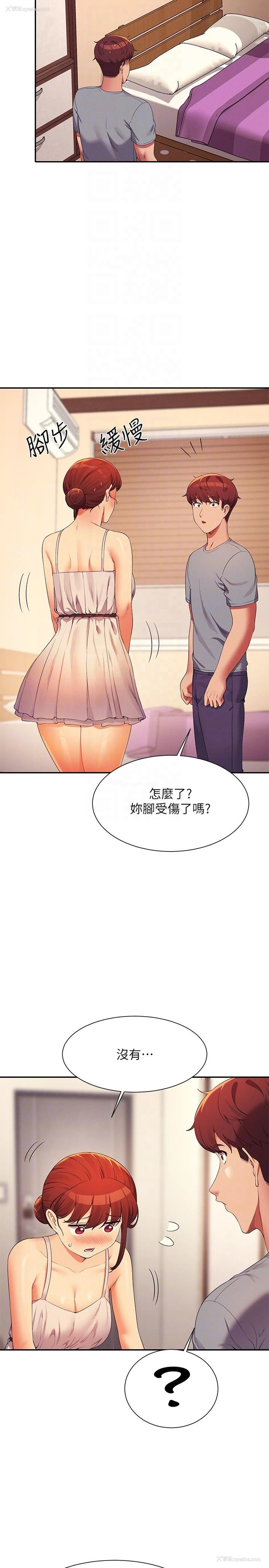16P - 谁说理组没正妹