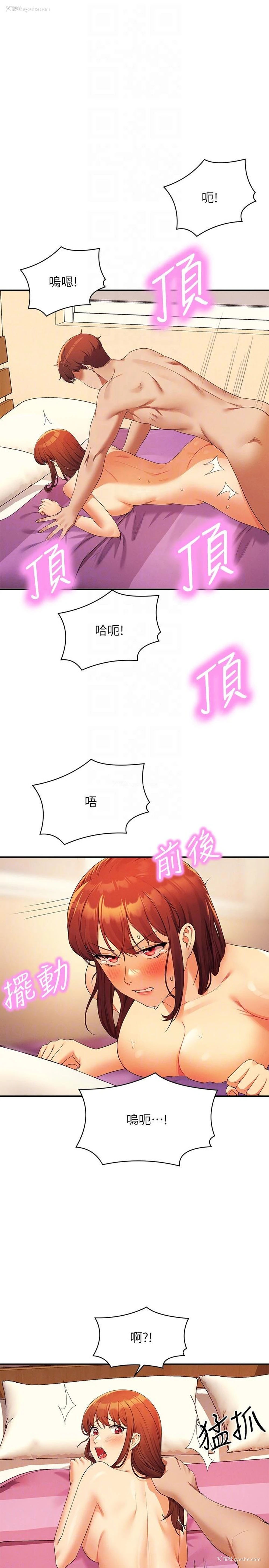 22P - 谁说理组没正妹