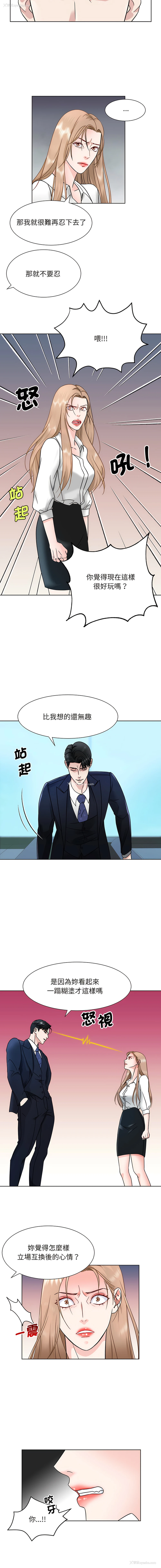 11P - 眷恋