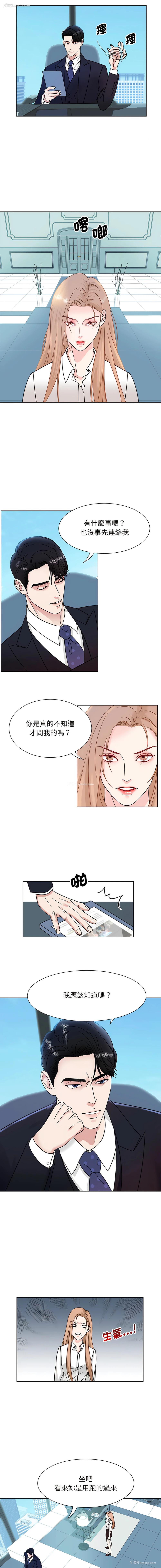4P - 眷恋