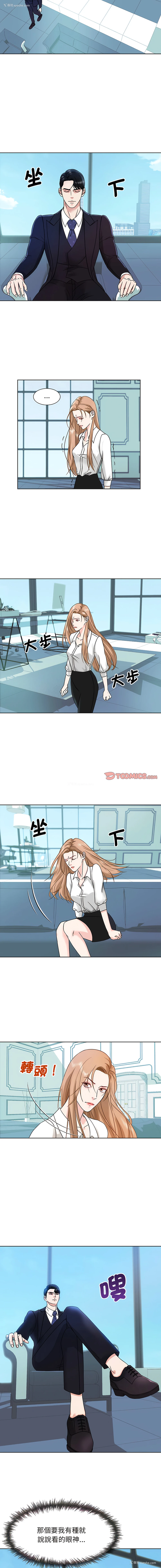 5P - 眷恋
