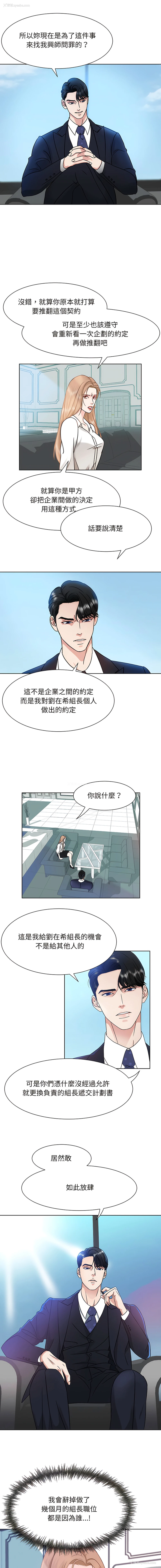 7P - 眷恋