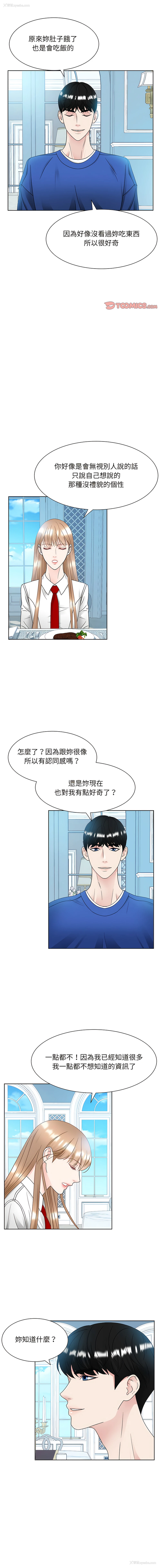 2P - 眷恋