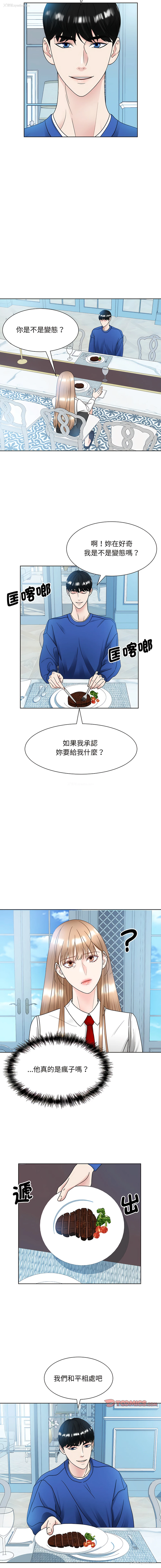4P - 眷恋