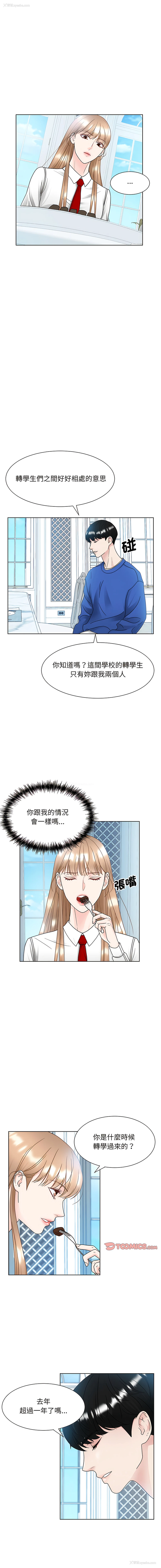 5P - 眷恋