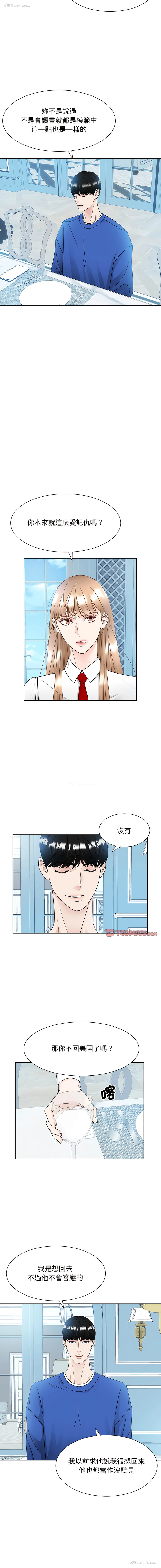 7P - 眷恋