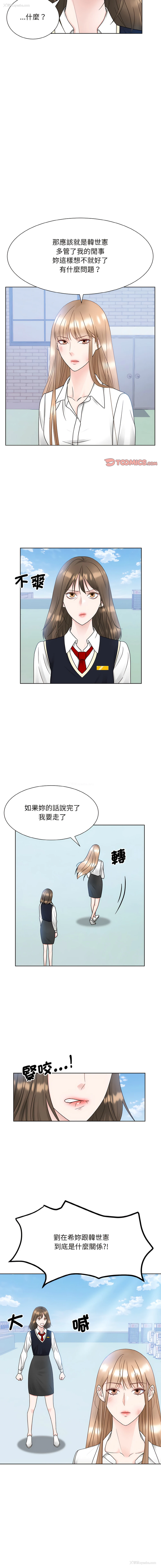 10P - 眷恋