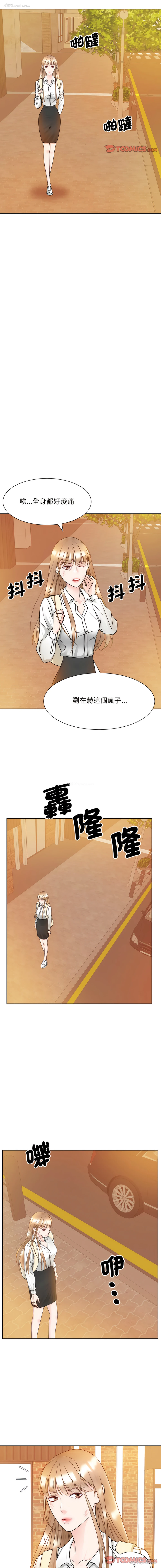 12P - 眷恋