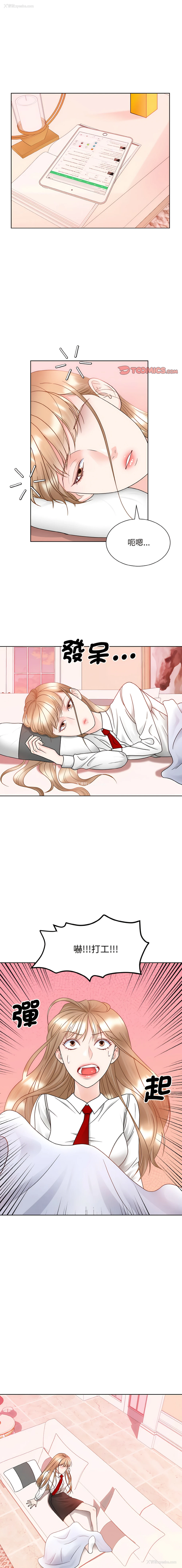 1P - 眷恋