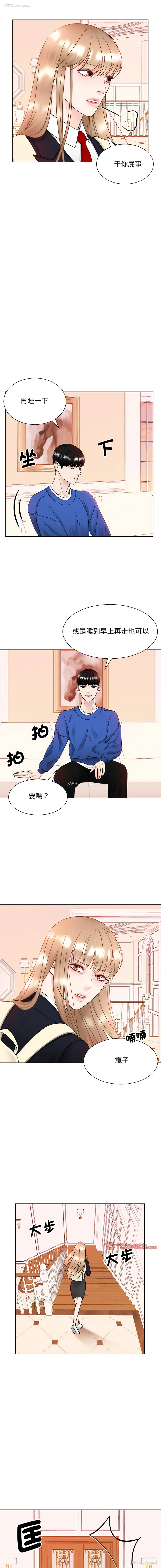 5P - 眷恋