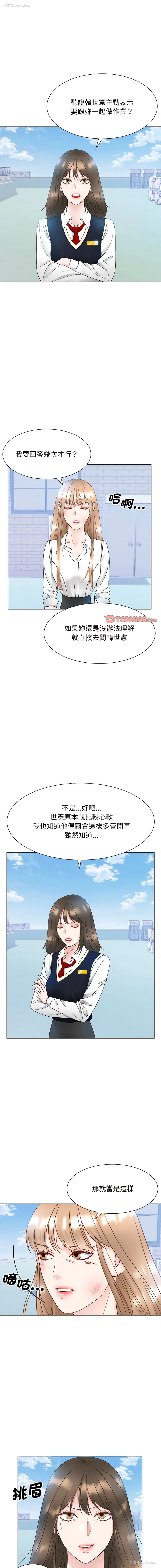 9P - 眷恋
