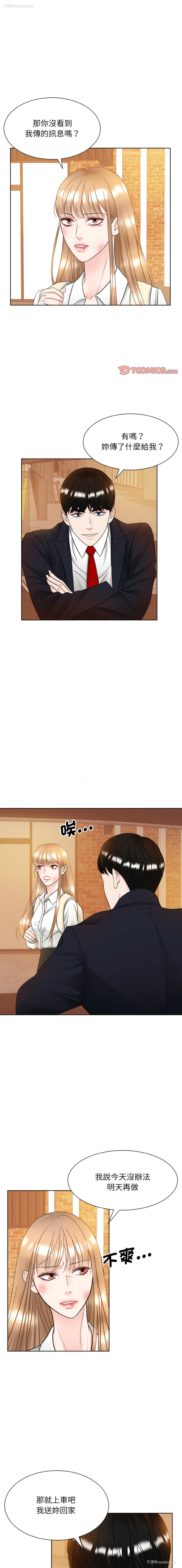 1P - 眷恋