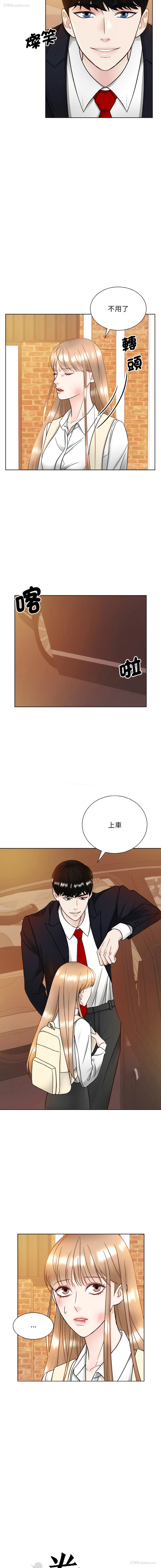 2P - 眷恋