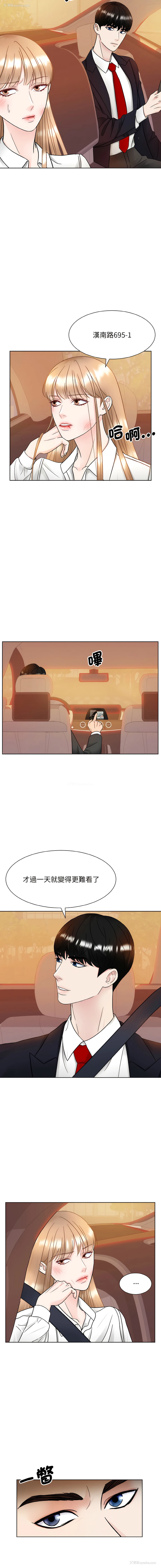 4P - 眷恋