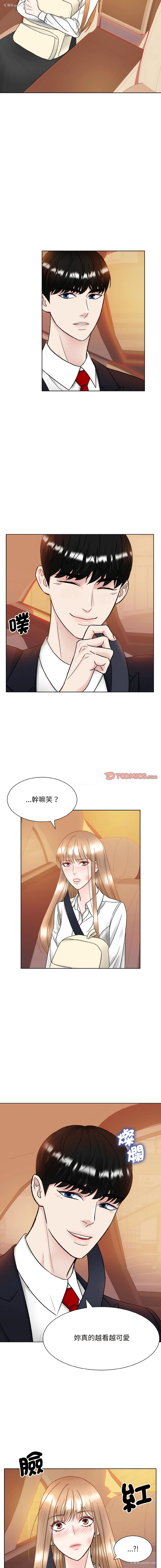 8P - 眷恋