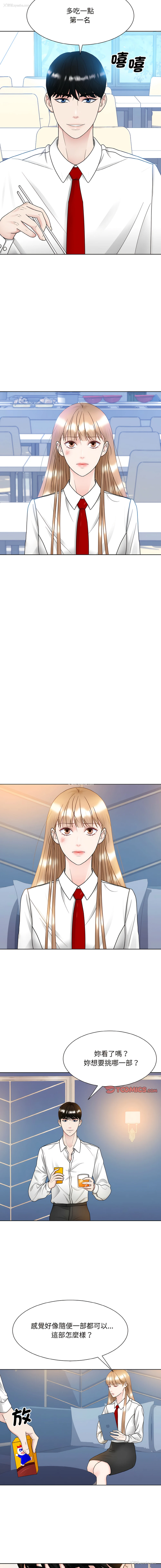9P - 眷恋