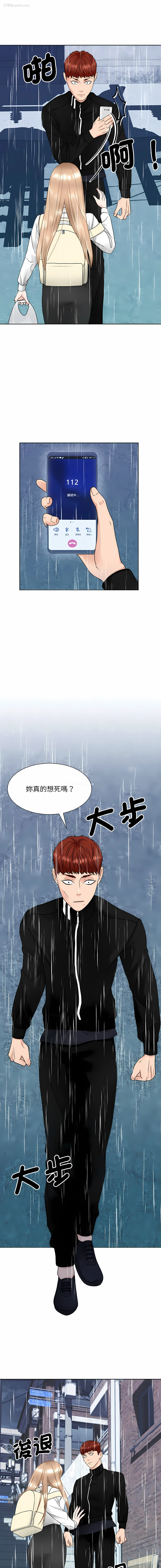 10P - 眷恋