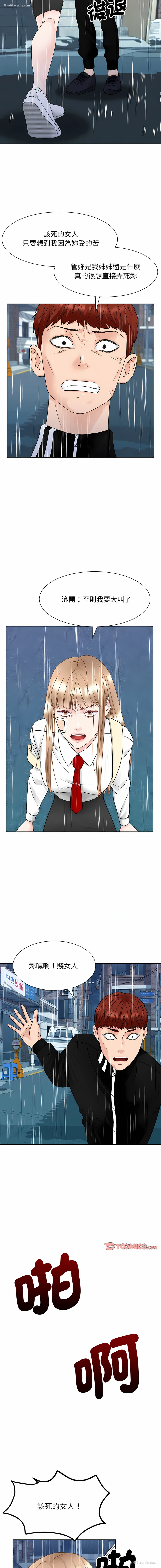 11P - 眷恋