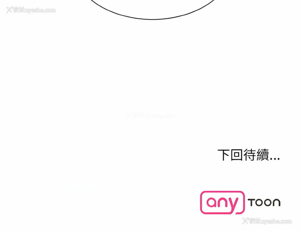 14P - 眷恋