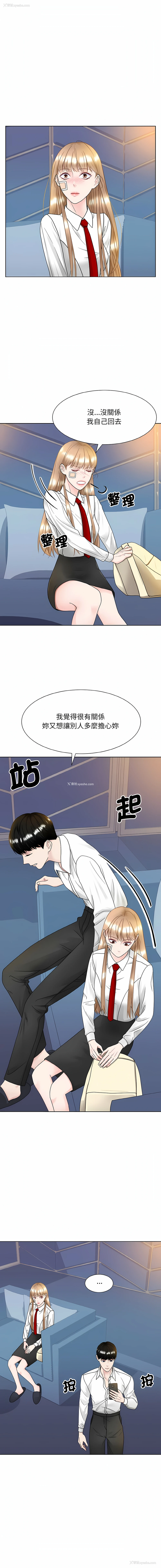 2P - 眷恋